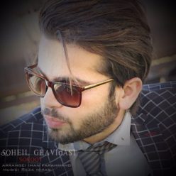Soheil Ghavidast – Sokoot